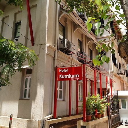Hotel Kumkum Bombay Exterior foto